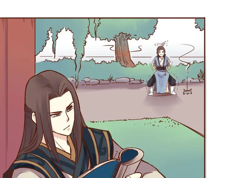 第15话 为了追妹子违反师命？ 第3页