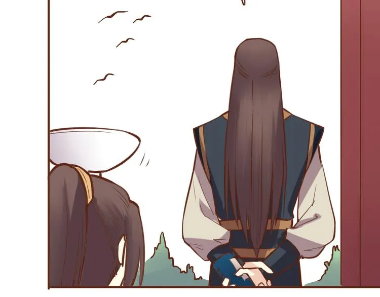 第15话 为了追妹子违反师命？ 第16页