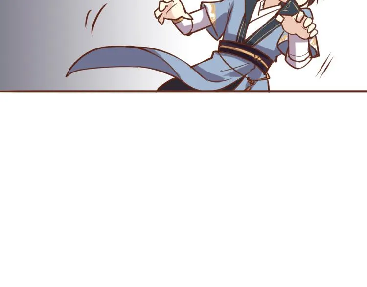 第15话 为了追妹子违反师命？ 第21页