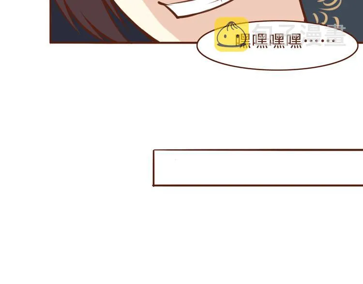 第16话 为什么不让我追妹子！ 第7页