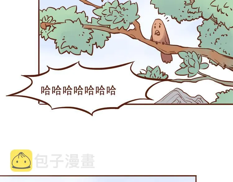 第16话 为什么不让我追妹子！ 第12页
