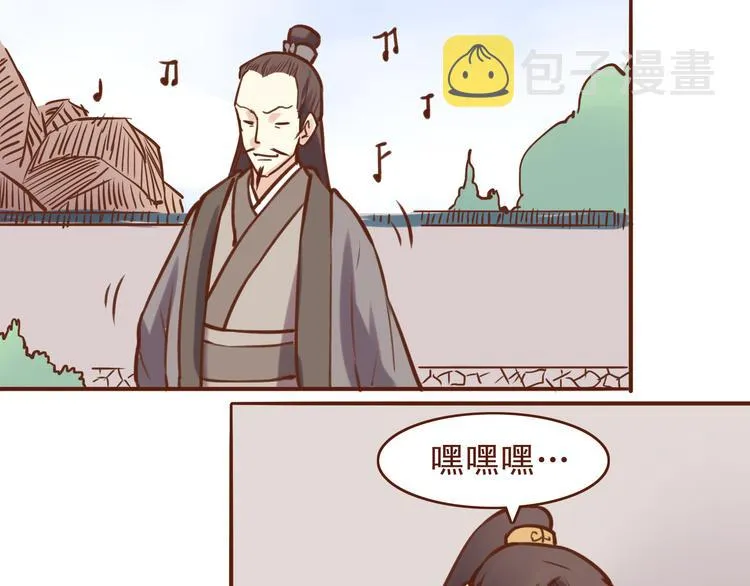 第16话 为什么不让我追妹子！ 第13页