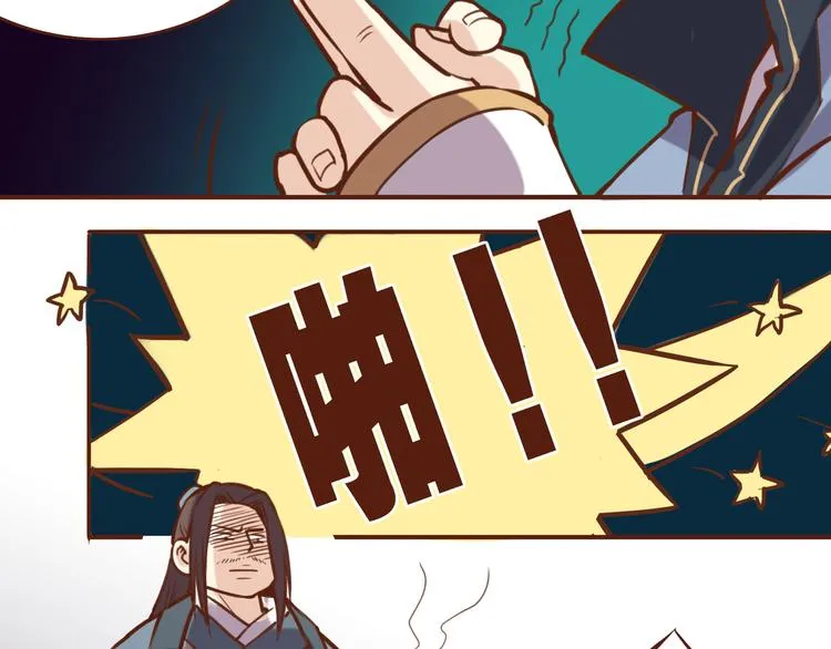 第16话 为什么不让我追妹子！ 第15页