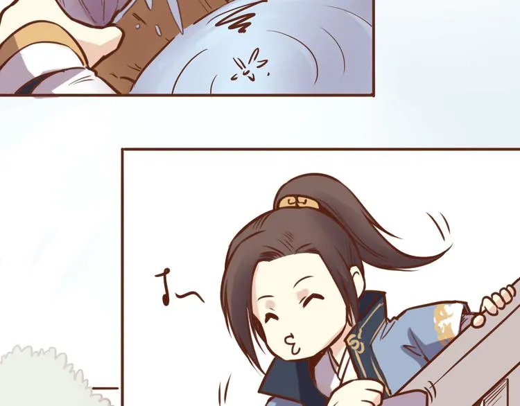 第17话 老子是羽成仙 第6页