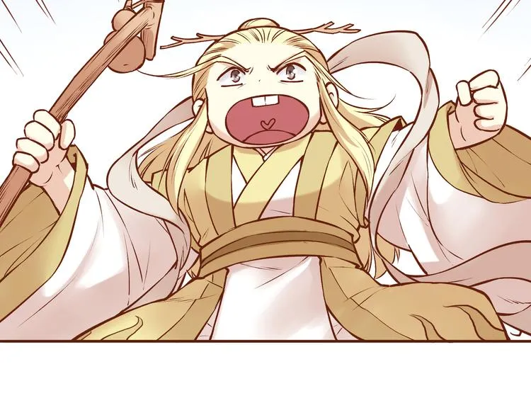 第20话 师祖就是个轻率的人 第8页