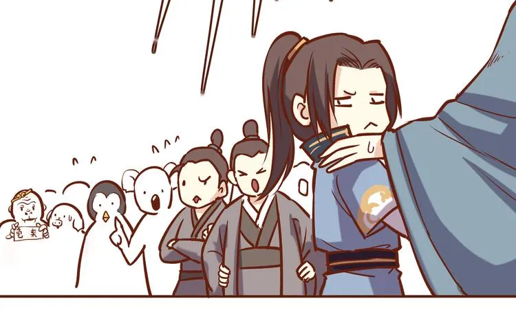 第20话 师祖就是个轻率的人 第30页