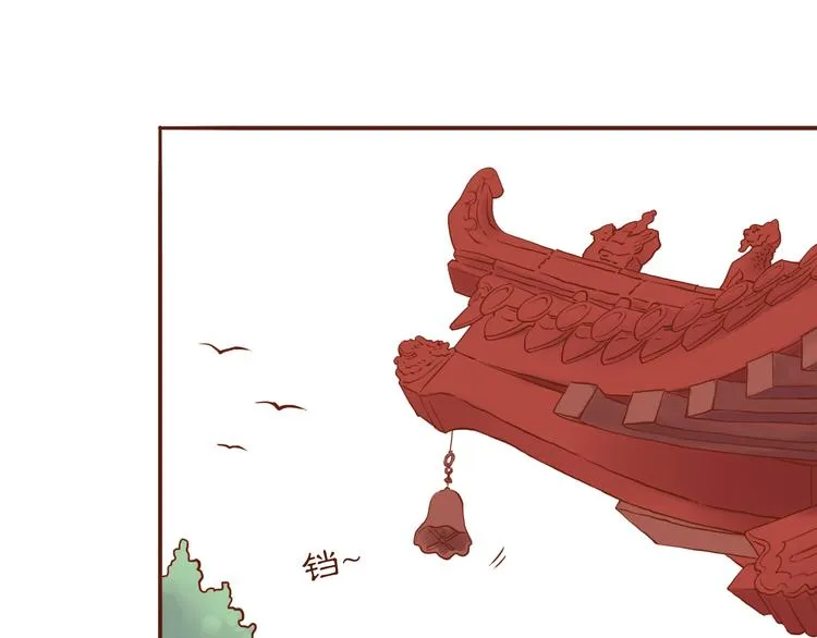 第21话 你当为师是老年痴呆吗？！ 第2页