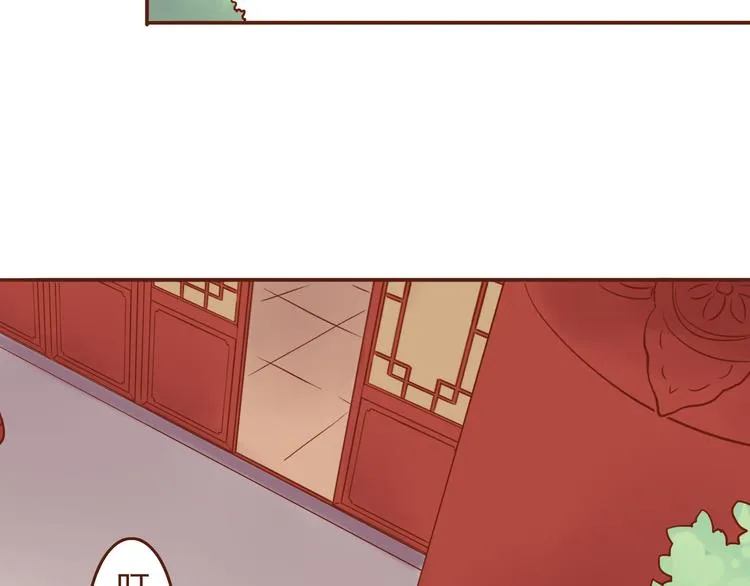 第21话 你当为师是老年痴呆吗？！ 第3页