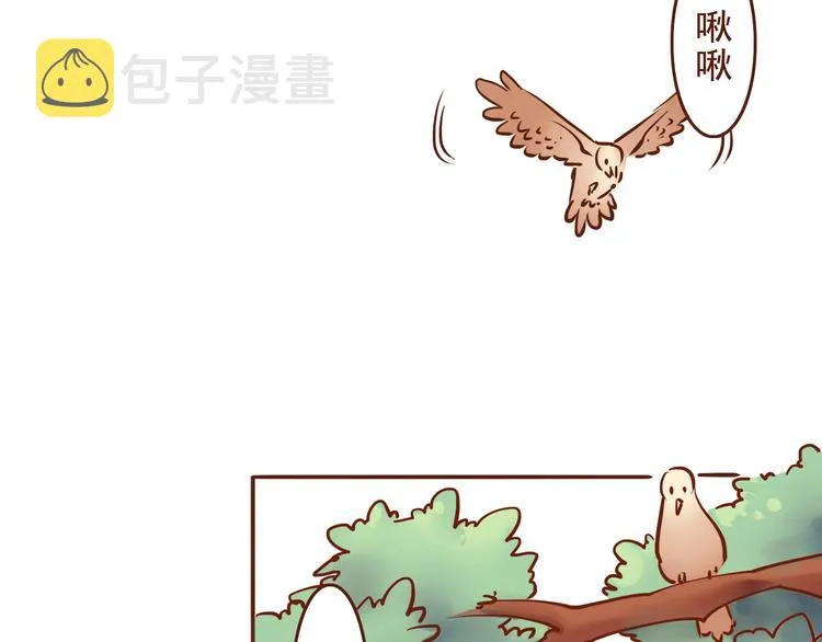 第22话 偷袭百花门？！ 第2页
