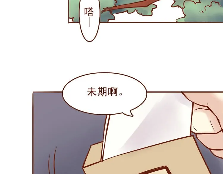 第22话 偷袭百花门？！ 第3页