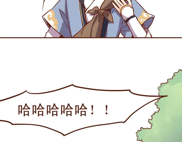 第22话 偷袭百花门？！ 第6页