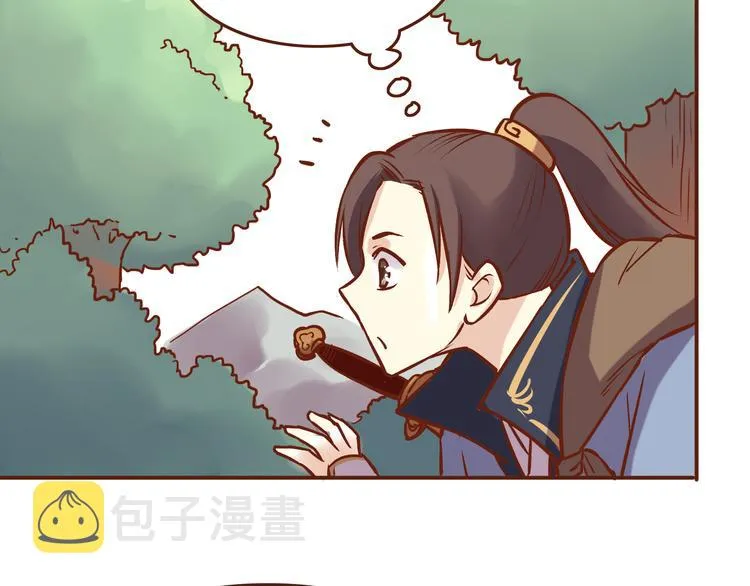 第22话 偷袭百花门？！ 第14页
