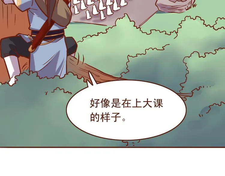 第22话 偷袭百花门？！ 第16页