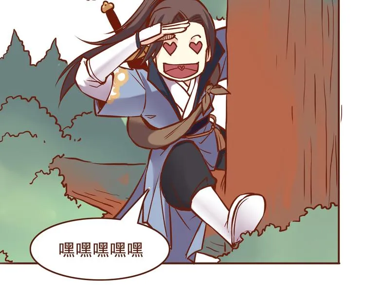 第22话 偷袭百花门？！ 第19页