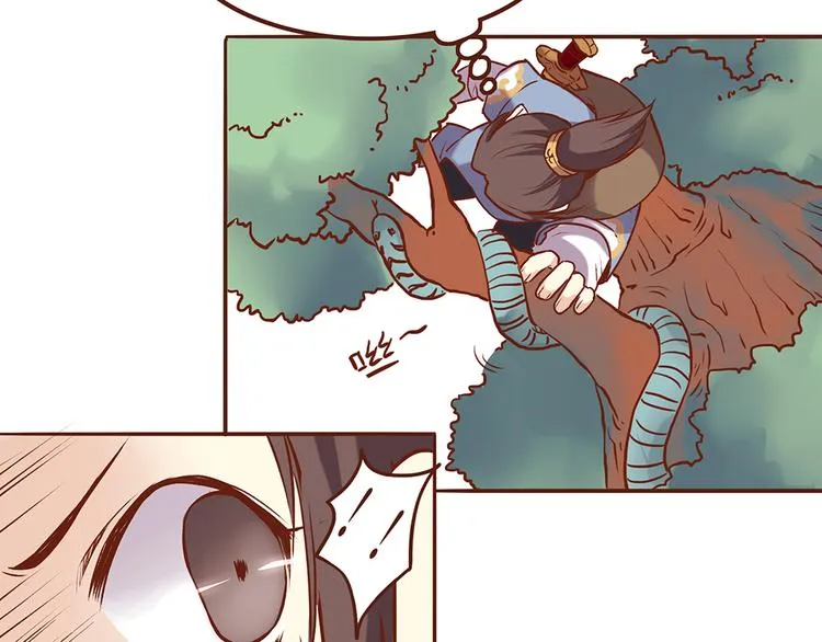 第23话 求和失败？！ 第4页