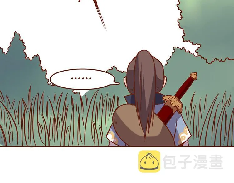 第23话 求和失败？！ 第25页