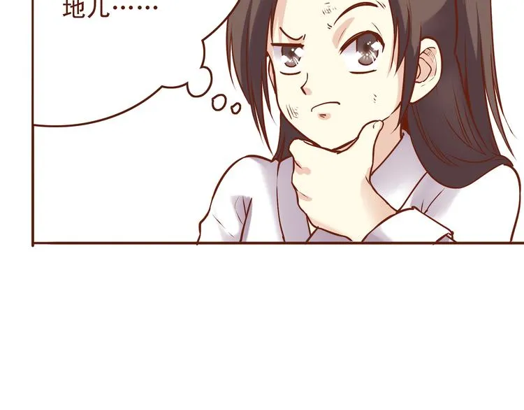 第24话 燕山派，朝行暮 第8页
