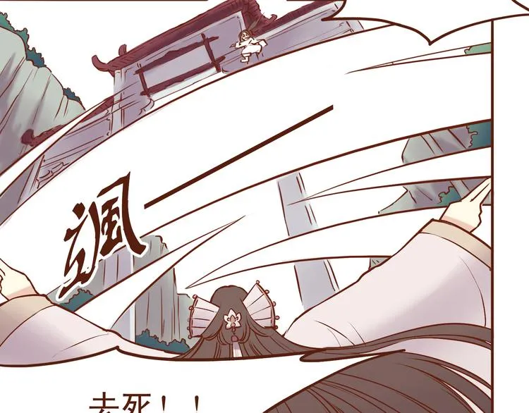 第24话 燕山派，朝行暮 第22页