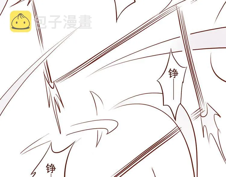 第25话 师兄赢了百花门？ 第15页