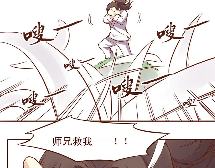 第26话 百花门下战书！ 第2页