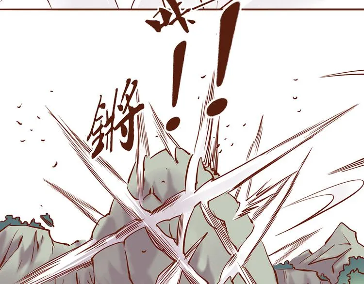 第26话 百花门下战书！ 第4页