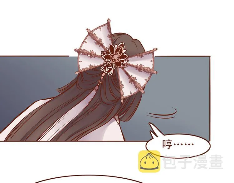 第26话 百花门下战书！ 第19页