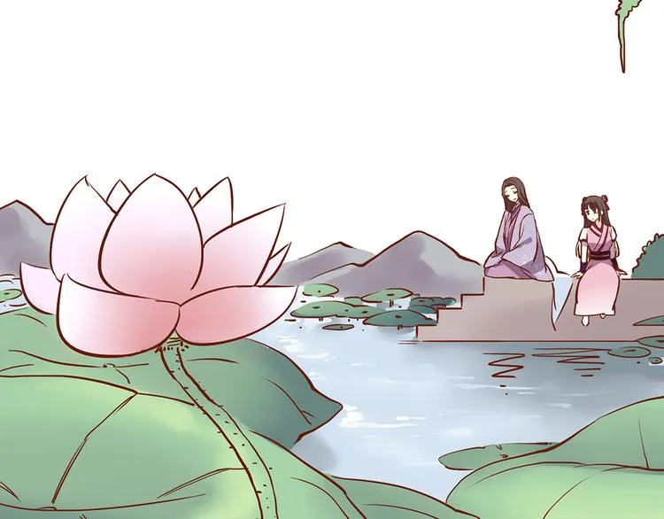 第27话 百花门血洗燕山派？ 第2页