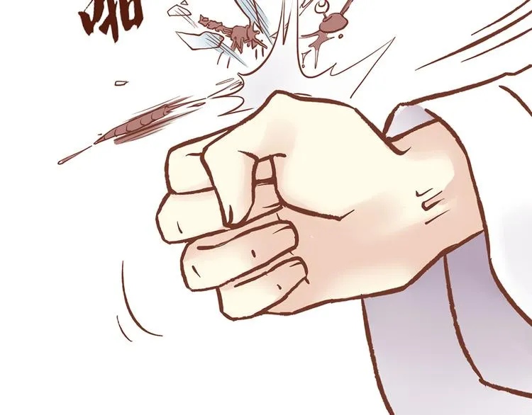 第27话 百花门血洗燕山派？ 第28页