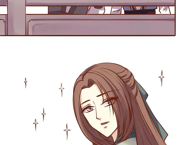 第28话 顾师兄回来了 第14页