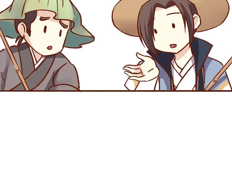 第29话 和睦相处是假象？ 第8页
