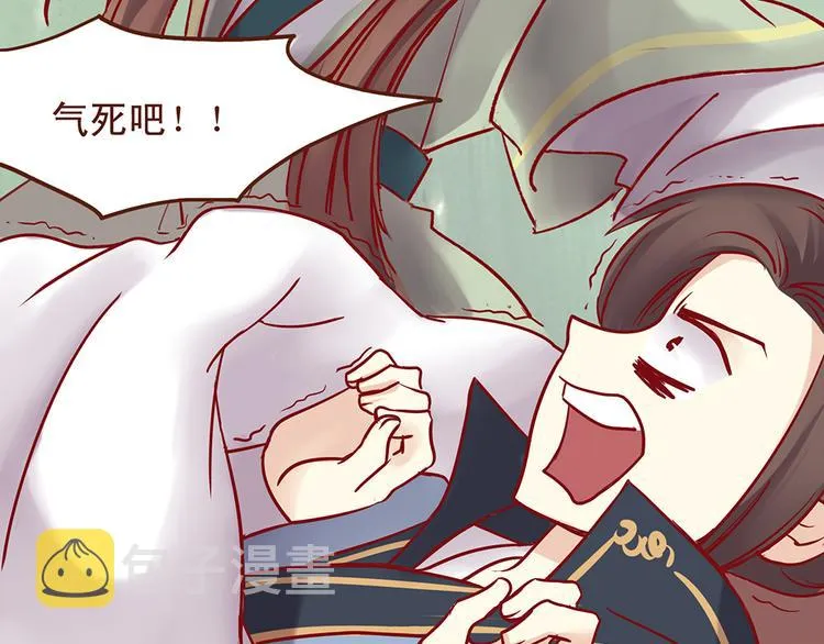 第31话 药到病除的好办法！ 第24页