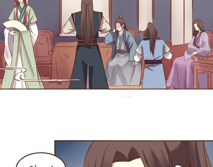 第32话 被师父责罚？ 第4页