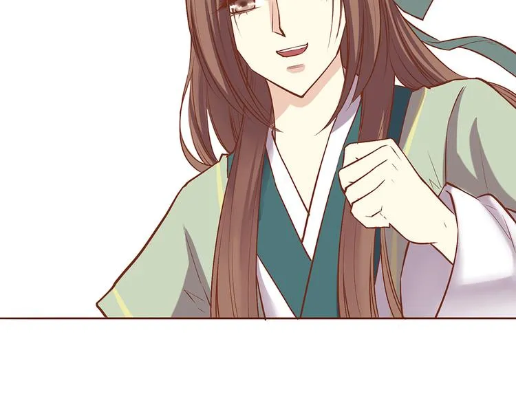 第32话 被师父责罚？ 第17页