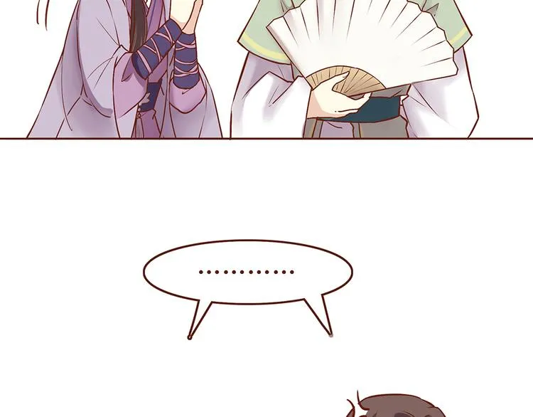 第32话 被师父责罚？ 第22页