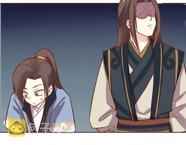 第32话 被师父责罚？ 第23页