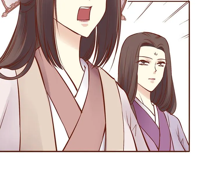第33话 顾师兄被当成女人！ 第14页