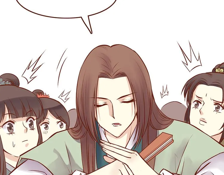 第33话 顾师兄被当成女人！ 第19页