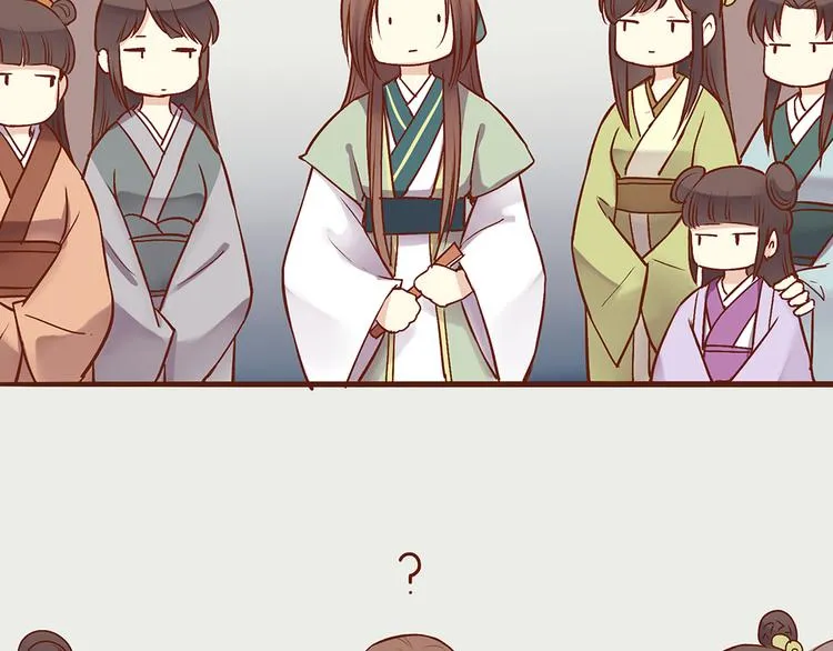 第33话 顾师兄被当成女人！ 第24页