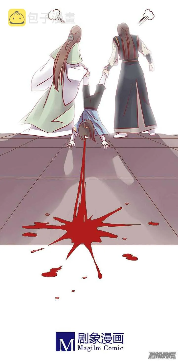 第35话 袖手旁观？ 第11页