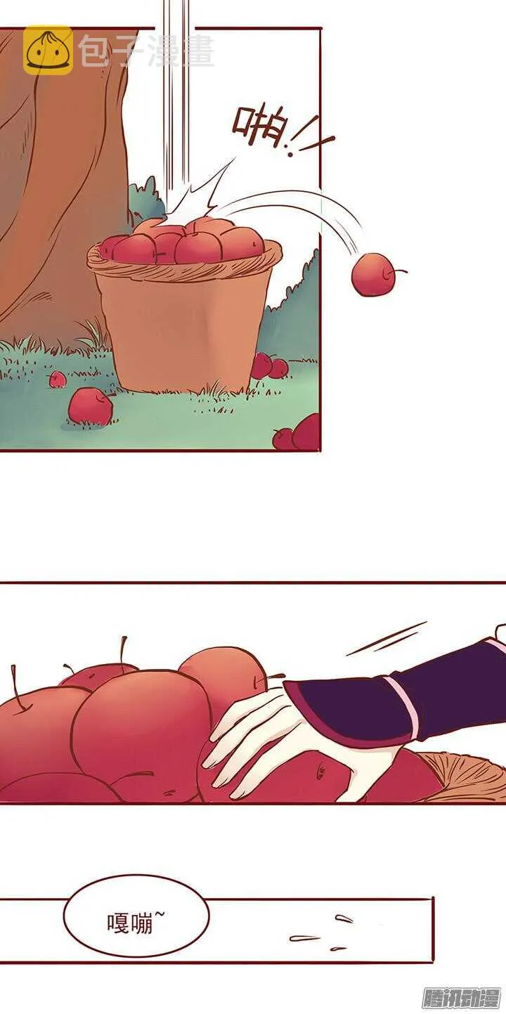 第38话 朝暮行成监工头？ 第2页