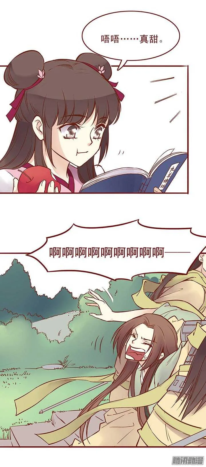 第38话 朝暮行成监工头？ 第3页