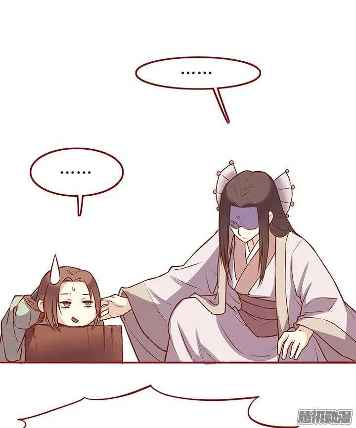 第40话 一心我来啦！ 第8页