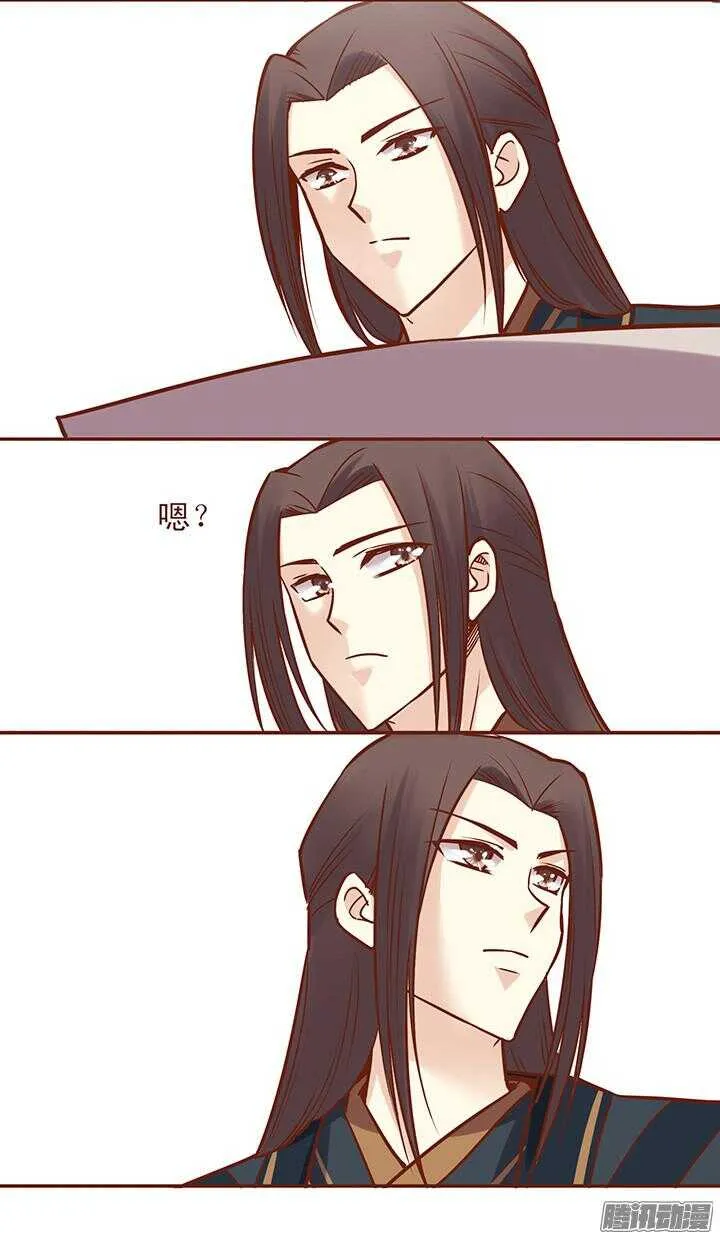 第47话 顾师兄担心朝暮行？ 第10页