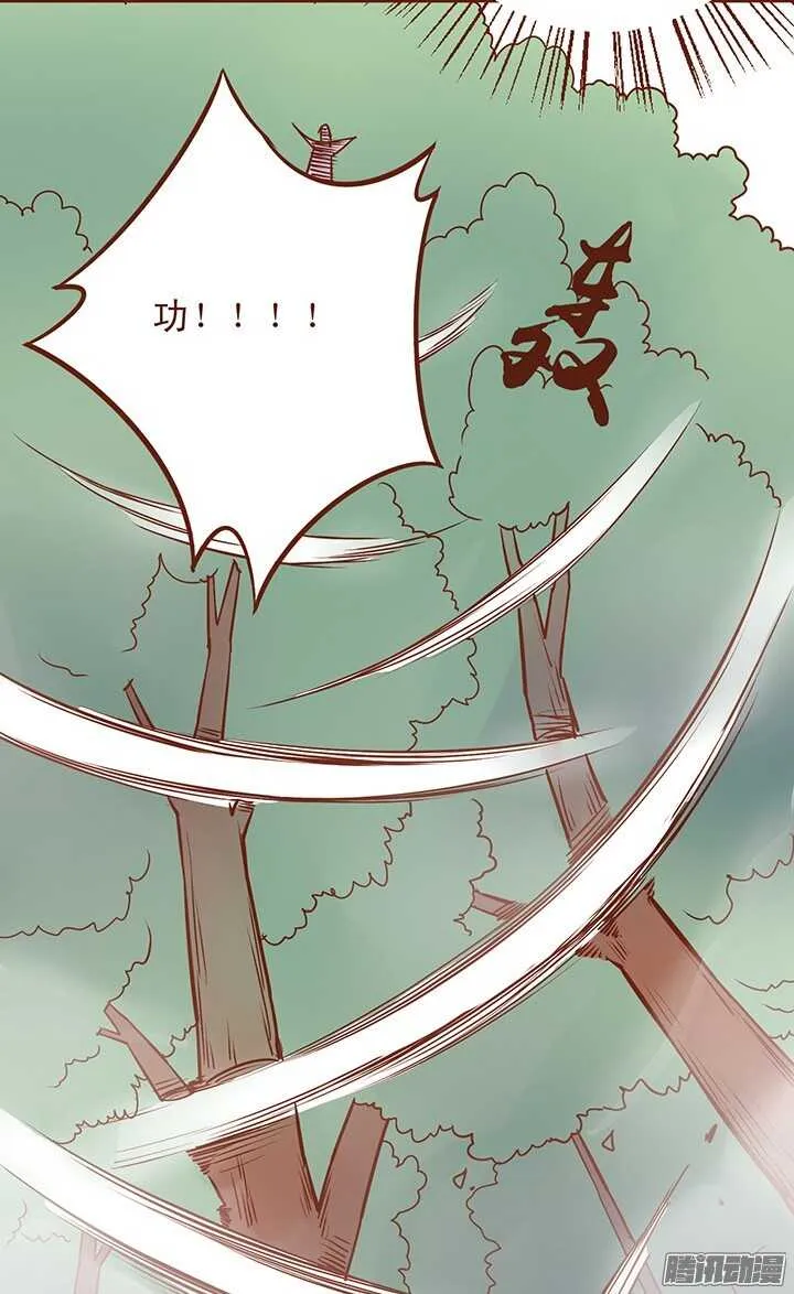 第48话 你就是女生 第10页