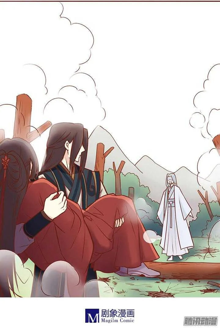 第48话 你就是女生 第15页