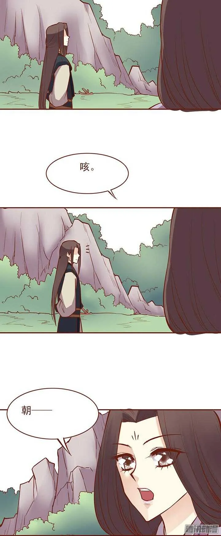 第49话 顾师兄要炸百花门？ 第8页