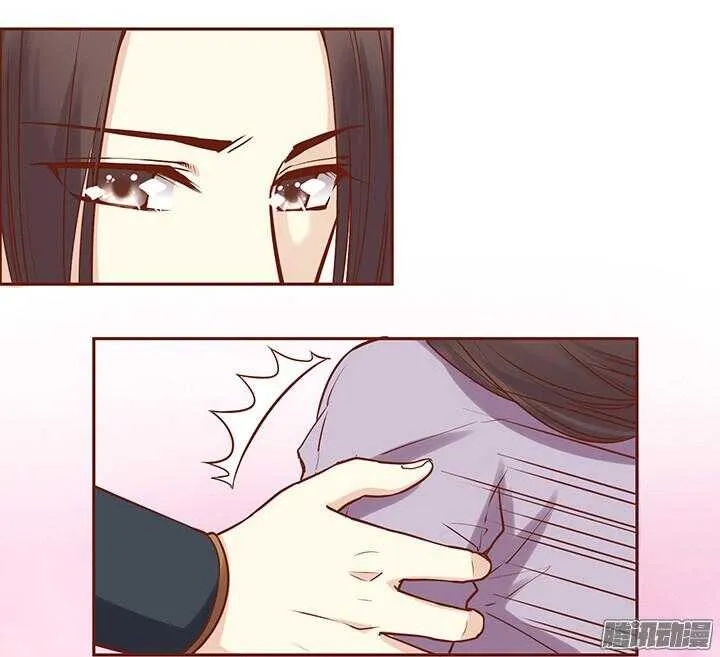 第52话 未期成皇族亲戚？ 第8页