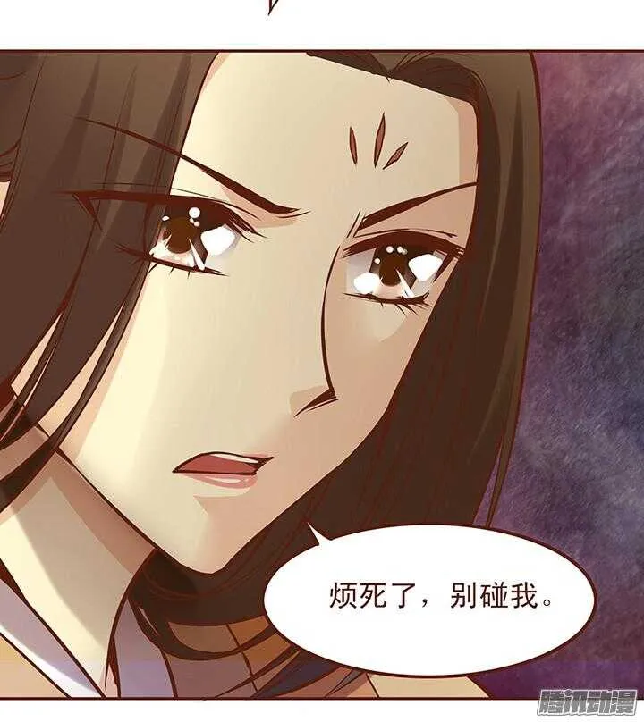 第64话 一起生病的默契 第15页