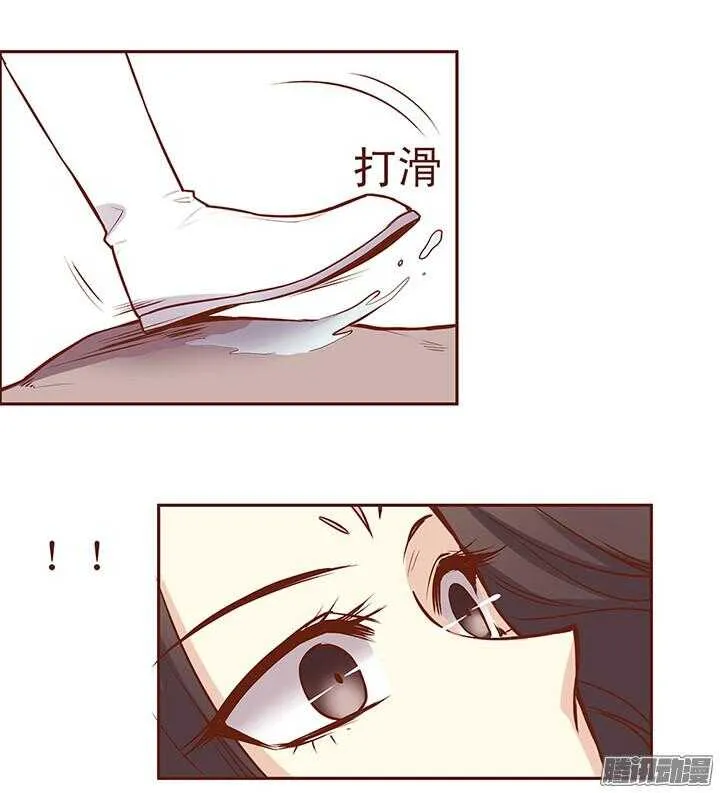 第65话 大师兄病倒了 第7页