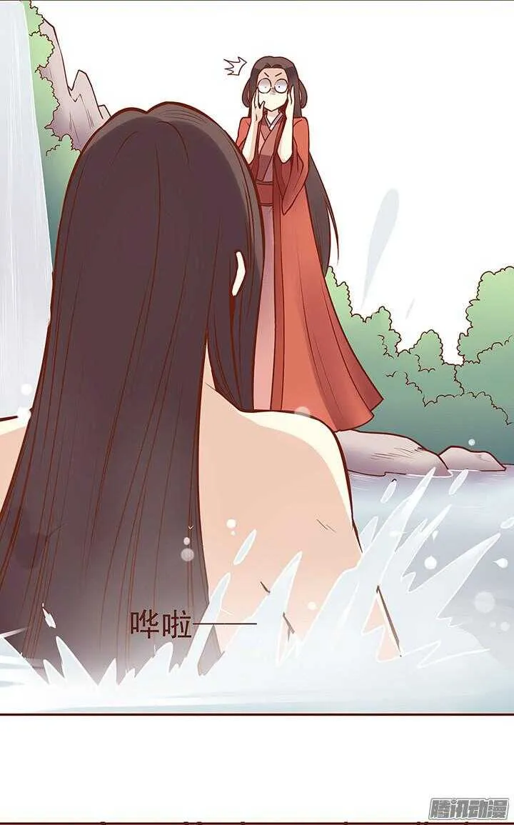 第66话 皇上对顾师兄宠爱有加？ 第2页